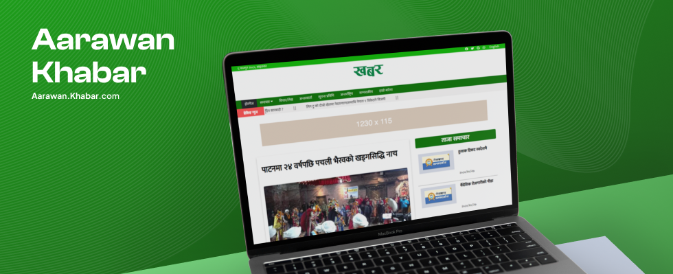 Khabar - News Portal Thumbnail Image